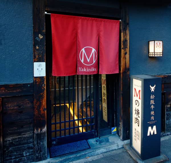 fukushimahonten_enter