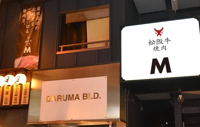 hozenji hanare_enter